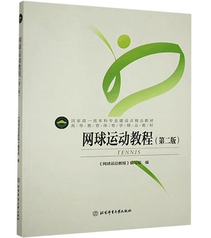 篮球试训前的体能训练方案_1
